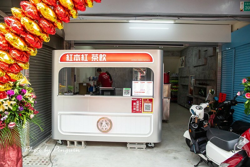 台南．安南區．紅本紅茶飲．自家茶廠產茶．品嘗純粹優質好茶．開幕優惠．同品項茶飲買一送一
