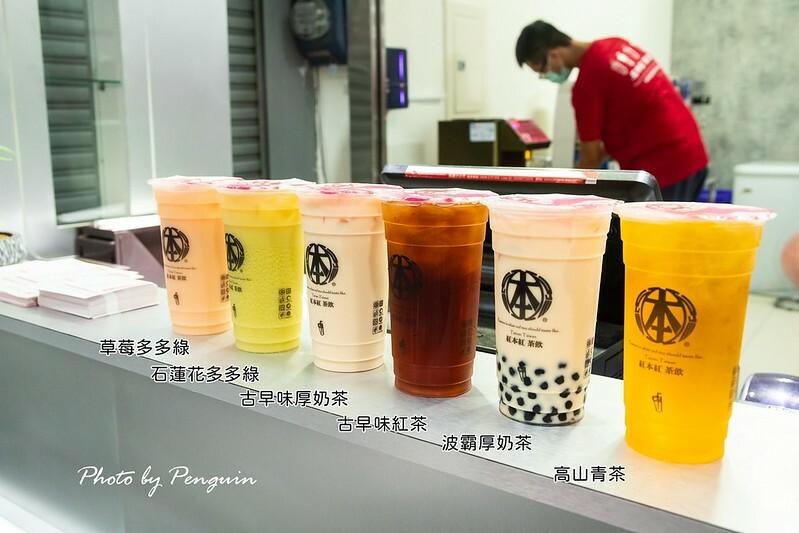 台南．安南區．紅本紅茶飲．自家茶廠產茶．品嘗純粹優質好茶．開幕優惠．同品項茶飲買一送一