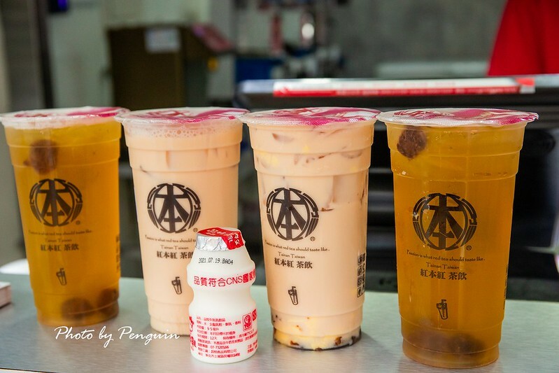 台南．安南區．紅本紅茶飲．自家茶廠產茶．品嘗純粹優質好茶．開幕優惠．同品項茶飲買一送一