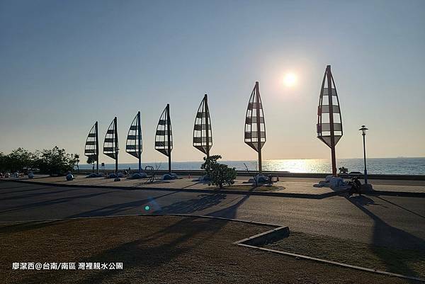 【台南/南區】灣裡親水公園 【台南/南區】灣裡親水公園