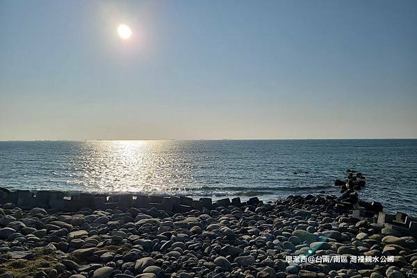 【台南/南區】灣裡親水公園 【台南/南區】灣裡親水公園