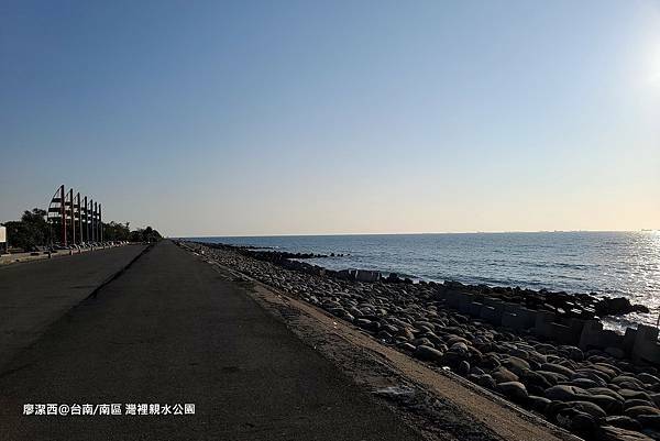 【台南/南區】灣裡親水公園 【台南/南區】灣裡親水公園