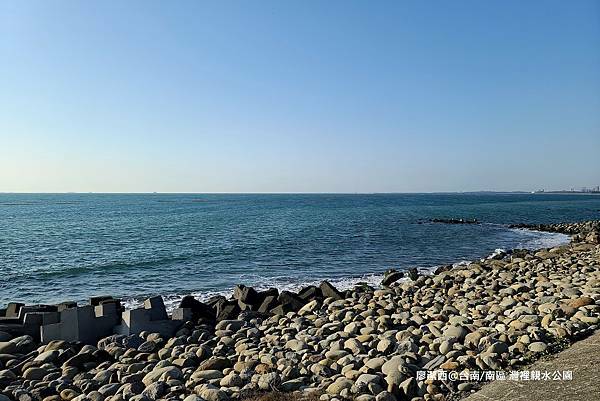 【台南/南區】灣裡親水公園 【台南/南區】灣裡親水公園