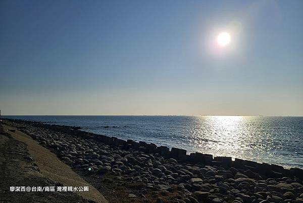 【台南/南區】灣裡親水公園 【台南/南區】灣裡親水公園