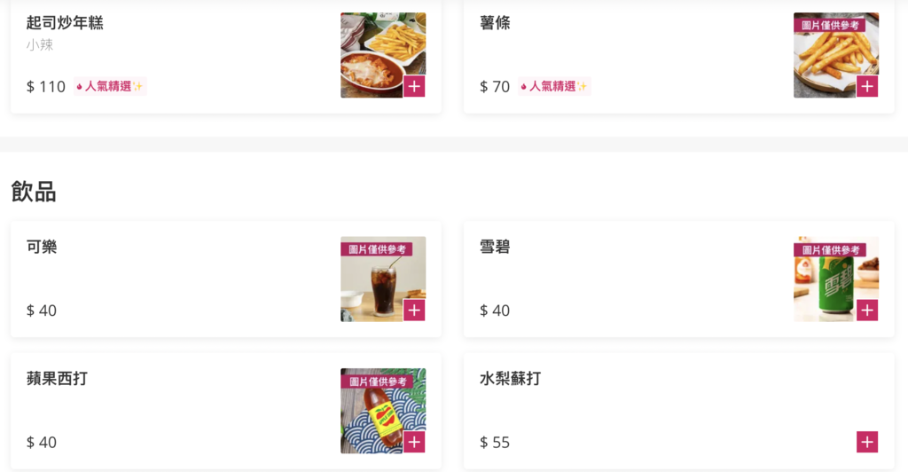 截圖 2021-07-16 上午9.50.26.png