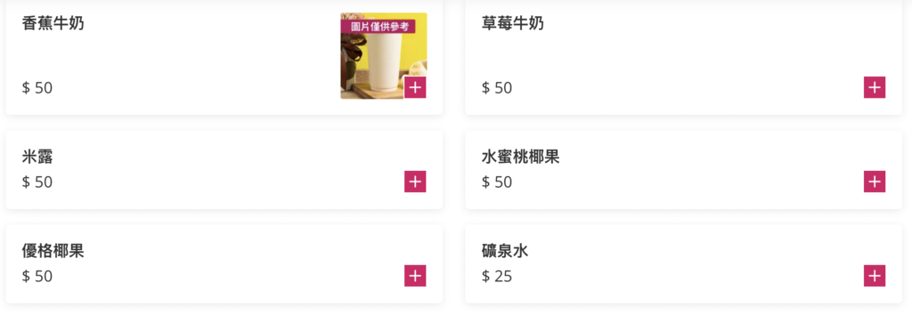 截圖 2021-07-16 上午9.51.19.png