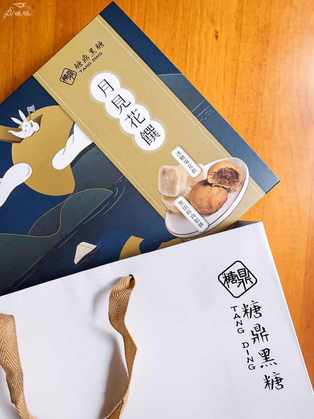 【糖鼎黑糖】中秋禮盒,清甜冰糖菊花磚搭配香酥黑糖肉鬆餅,質感包裝+提袋