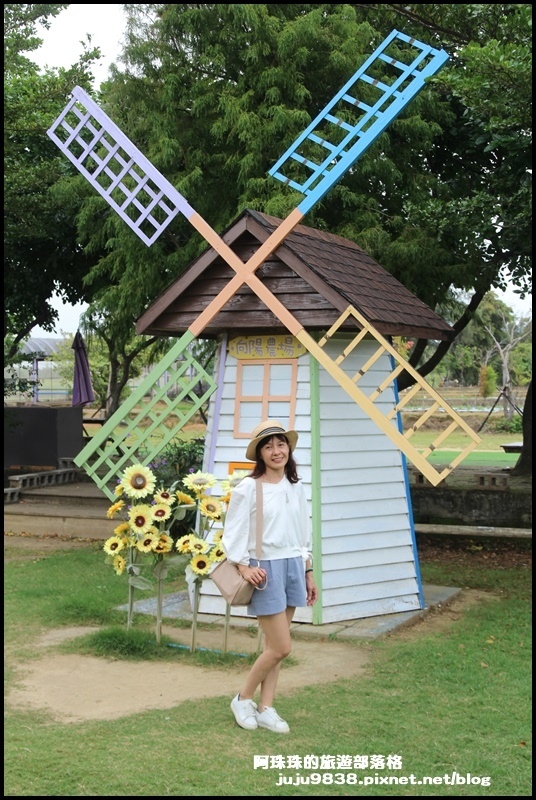 向陽農場38.JPG