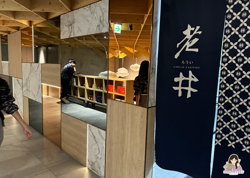 【台中燒肉】老井極上燒肉美村店,點了饕客專業和牛,專人剝蝦還