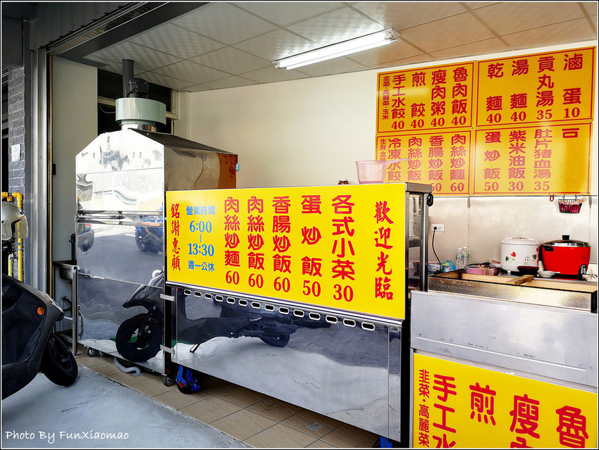 高太太早午餐 (41).jpg 高太太早午餐 (41).jpg