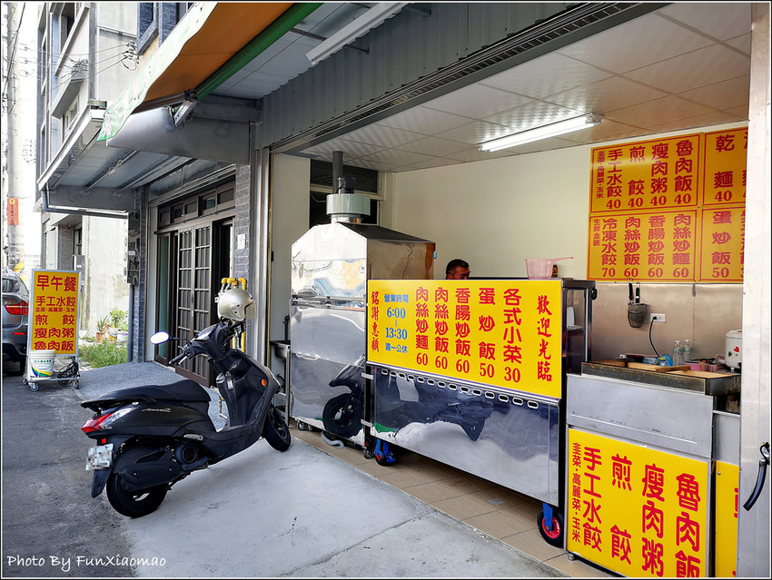 高太太早午餐 (42).jpg 高太太早午餐 (42).jpg