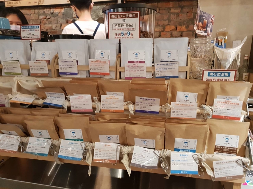 【中和.永和】永安市場捷運站咖啡推薦。HOLIN COFFEE歐臨咖啡。自烘咖啡豆手沖咖啡&單品咖啡