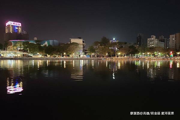 【高雄/前金區】國賓大飯店 【高雄/前金區】國賓大飯店