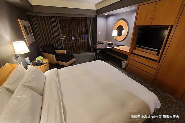 【高雄/前金區】國賓大飯店 【高雄/前金區】國賓大飯店