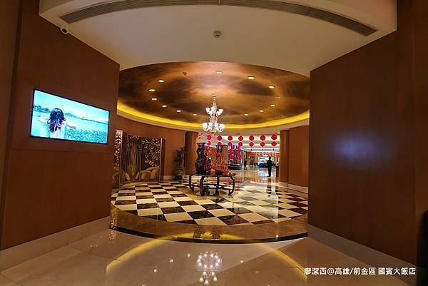 【高雄/前金區】國賓大飯店 【高雄/前金區】國賓大飯店