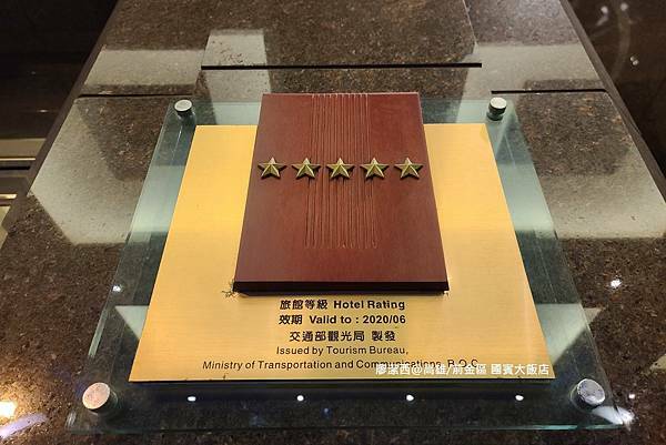 【高雄/前金區】國賓大飯店 【高雄/前金區】國賓大飯店