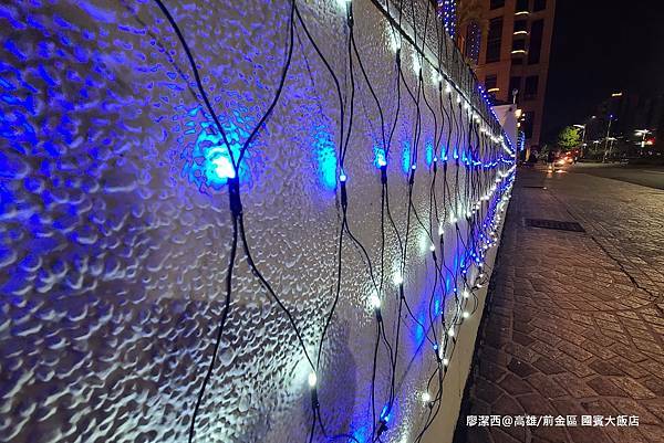 【高雄/前金區】國賓大飯店 【高雄/前金區】國賓大飯店