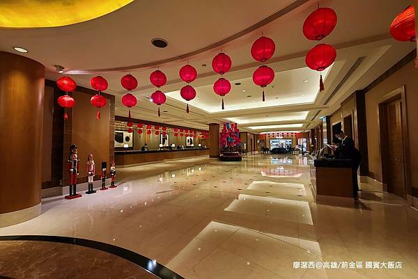 【高雄/前金區】國賓大飯店 【高雄/前金區】國賓大飯店