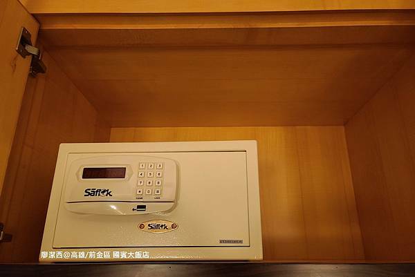 【高雄/前金區】國賓大飯店 【高雄/前金區】國賓大飯店