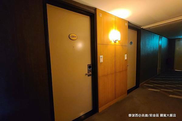 【高雄/前金區】國賓大飯店 【高雄/前金區】國賓大飯店