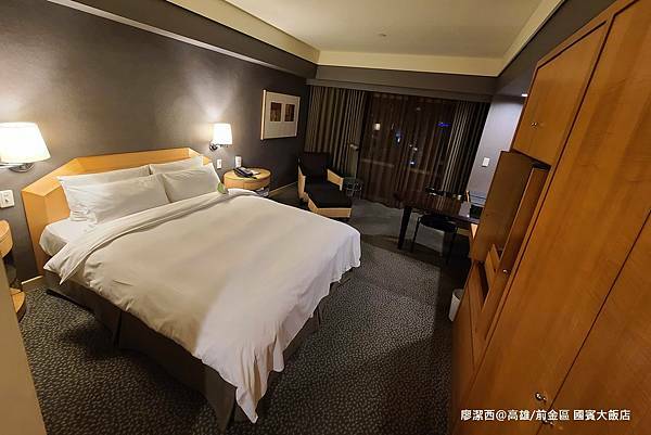 【高雄/前金區】國賓大飯店 【高雄/前金區】國賓大飯店