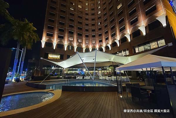 【高雄/前金區】國賓大飯店 【高雄/前金區】國賓大飯店