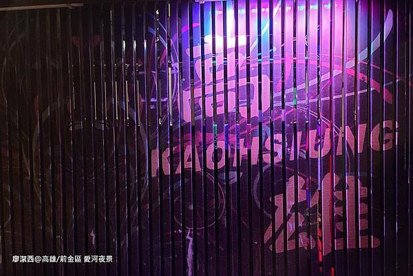 【高雄/前金區】國賓大飯店 【高雄/前金區】國賓大飯店