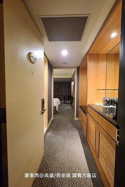 【高雄/前金區】國賓大飯店 【高雄/前金區】國賓大飯店