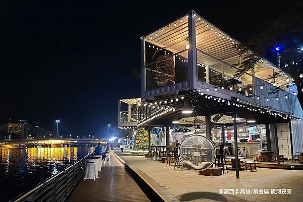 【高雄/前金區】國賓大飯店 【高雄/前金區】國賓大飯店