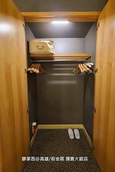 【高雄/前金區】國賓大飯店 【高雄/前金區】國賓大飯店