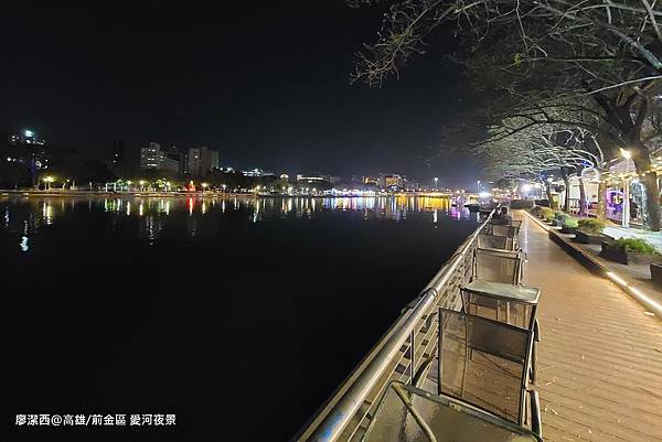 【高雄/前金區】國賓大飯店 【高雄/前金區】國賓大飯店