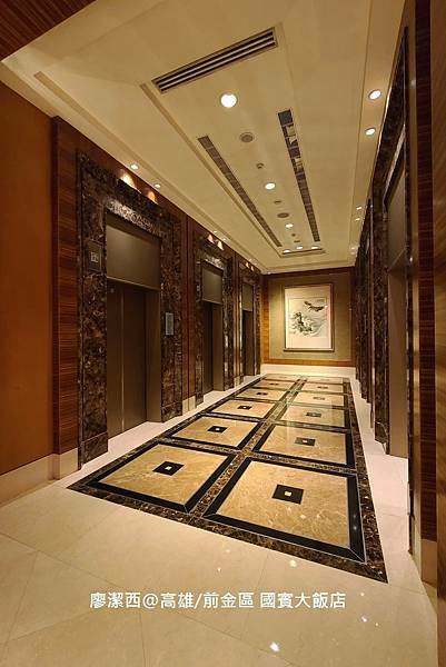 【高雄/前金區】國賓大飯店 【高雄/前金區】國賓大飯店