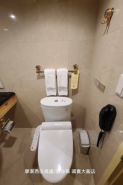 【高雄/前金區】國賓大飯店 【高雄/前金區】國賓大飯店