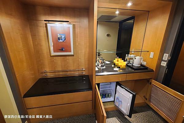 【高雄/前金區】國賓大飯店 【高雄/前金區】國賓大飯店