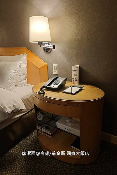 【高雄/前金區】國賓大飯店 【高雄/前金區】國賓大飯店