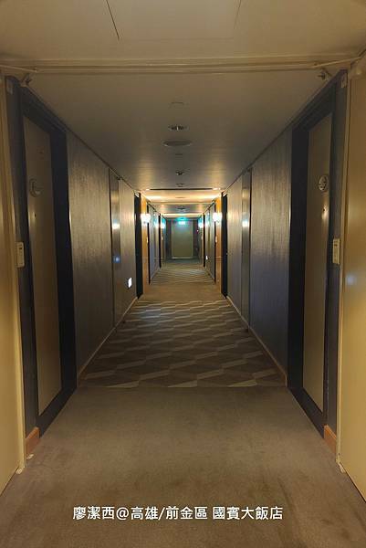 【高雄/前金區】國賓大飯店 【高雄/前金區】國賓大飯店