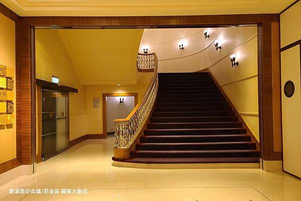 【高雄/前金區】國賓大飯店 【高雄/前金區】國賓大飯店