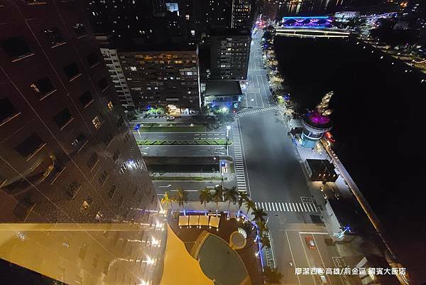 【高雄/前金區】國賓大飯店 【高雄/前金區】國賓大飯店