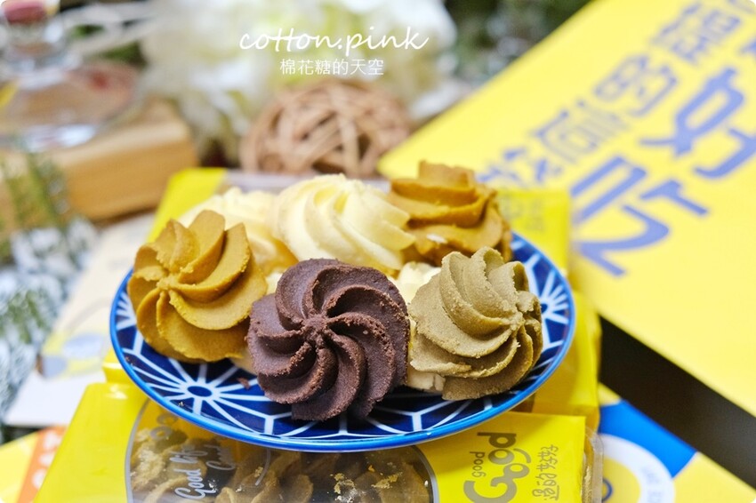 台中伴手禮獨家啾C糖只有過的好好吃得到!泰奶曲奇同步大推 - 棉花糖的天空