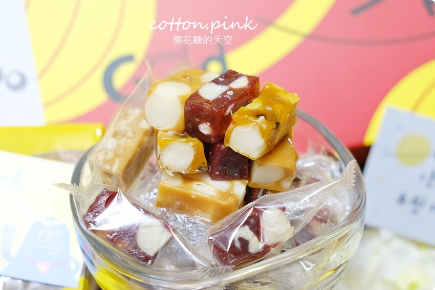 台中伴手禮獨家啾C糖只有過的好好吃得到!泰奶曲奇同步大推 - 棉花糖的天空