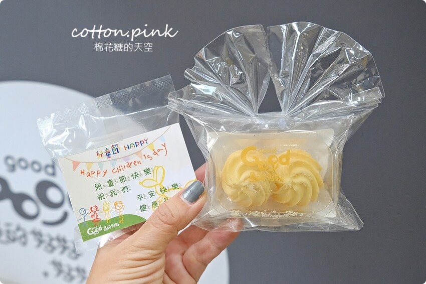 台中伴手禮獨家啾C糖只有過的好好吃得到!泰奶曲奇同步大推 - 棉花糖的天空