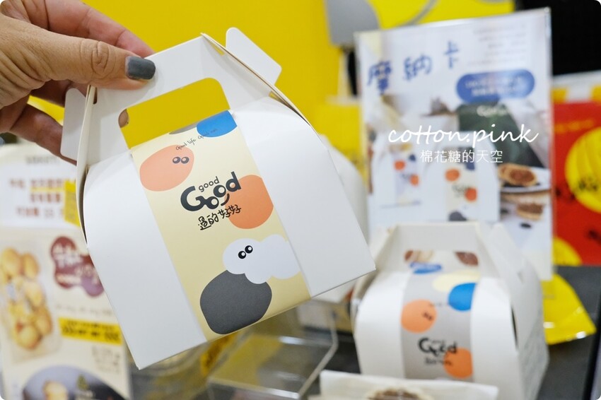 台中伴手禮獨家啾C糖只有過的好好吃得到!泰奶曲奇同步大推 - 棉花糖的天空