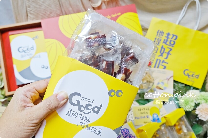 台中伴手禮獨家啾C糖只有過的好好吃得到!泰奶曲奇同步大推 - 棉花糖的天空