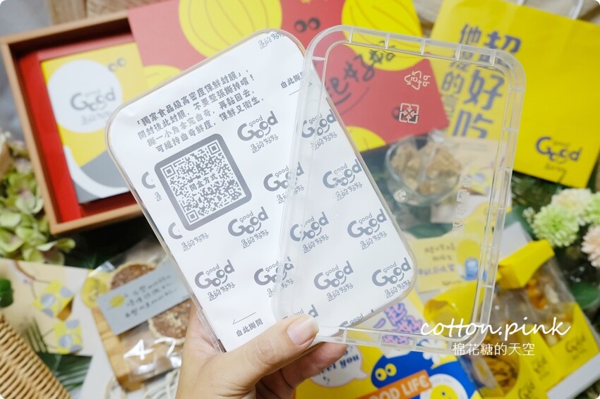 台中伴手禮獨家啾C糖只有過的好好吃得到!泰奶曲奇同步大推 - 棉花糖的天空