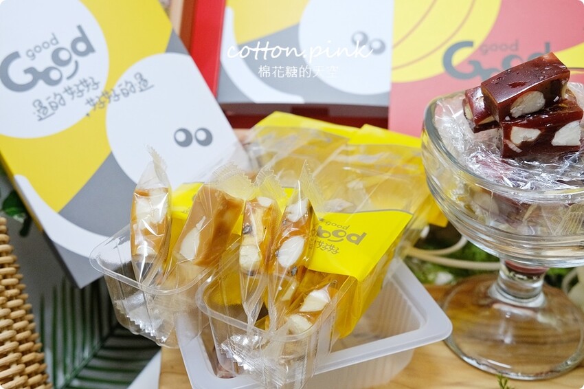 台中伴手禮獨家啾C糖只有過的好好吃得到!泰奶曲奇同步大推 - 棉花糖的天空