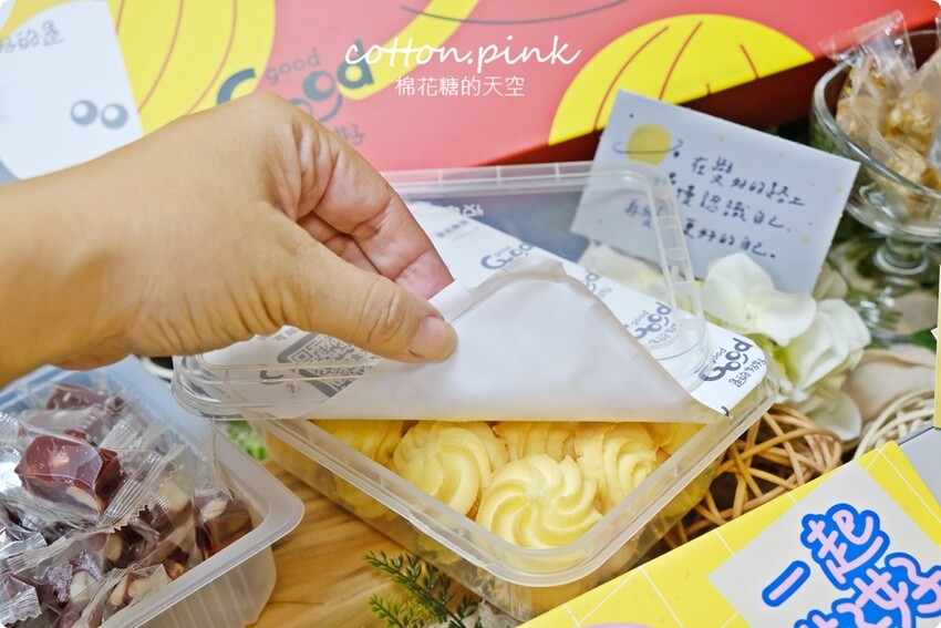 台中伴手禮獨家啾C糖只有過的好好吃得到!泰奶曲奇同步大推 - 棉花糖的天空