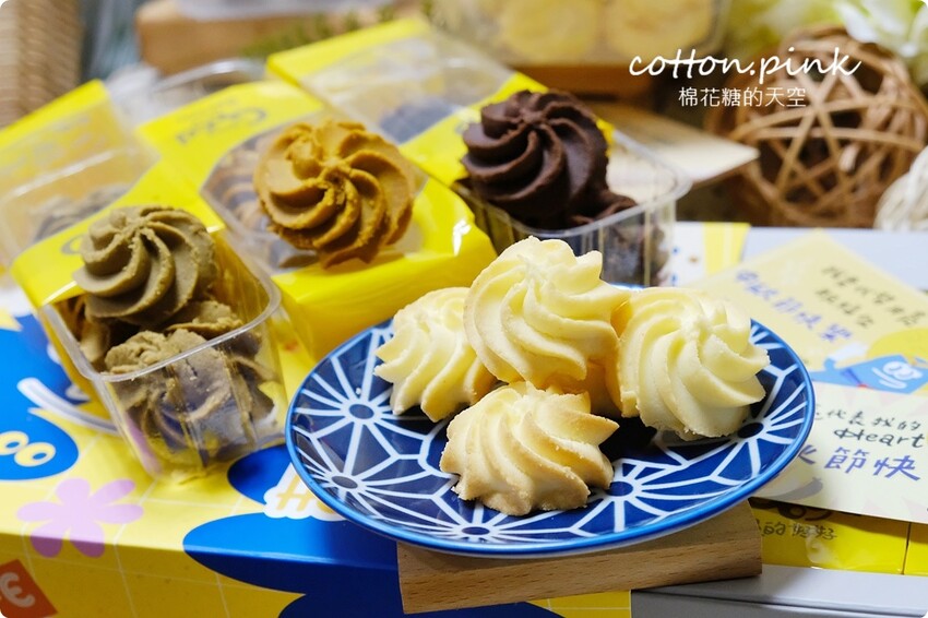 台中伴手禮獨家啾C糖只有過的好好吃得到!泰奶曲奇同步大推 - 棉花糖的天空