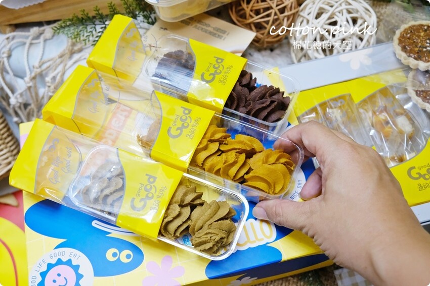 台中伴手禮獨家啾C糖只有過的好好吃得到!泰奶曲奇同步大推 - 棉花糖的天空
