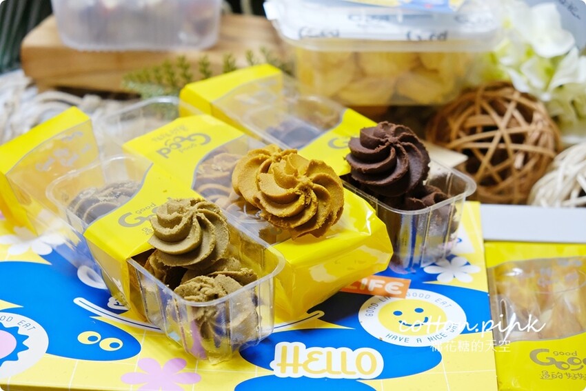 台中伴手禮獨家啾C糖只有過的好好吃得到!泰奶曲奇同步大推 - 棉花糖的天空