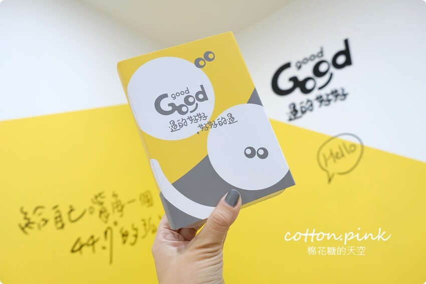 台中伴手禮獨家啾C糖只有過的好好吃得到!泰奶曲奇同步大推 - 棉花糖的天空